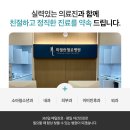 미켈란젤로병원 이미지