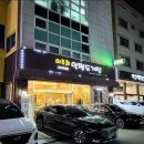 이주희연평도게장