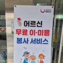 중곡교회(감리) 이미지