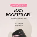 네이처부스터 이미지