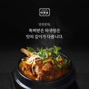 타향골 이미지