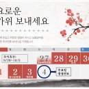 경희오행복한의원 이미지