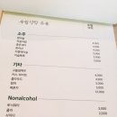 무월식탁 이미지