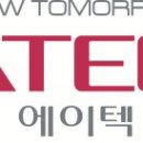 (주)에이텍 이미지