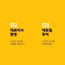 (주)투어프렌즈 이미지
