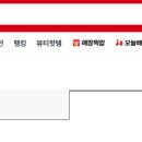 다이소경남