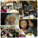 세연어린이집 이미지