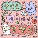 다인애드 | 5~7월(상)🍉