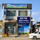 장성건축사사무소 이미지