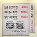 김도연일품밥상 이미지