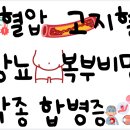 새마음약국 이미지