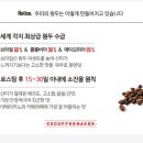 엑스엑스커피메이커 네이버블로그