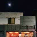 군자농협 | 군자역 양대산맥 양수육 찐 맛집