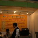 한국오토엠 이미지