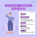 포항볼링장 이미지