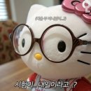 오랭만이에오 •• ♡