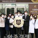 효산의료재단 지샘병원 이미지