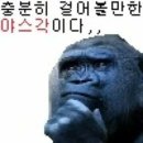 장지방 이미지