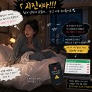 재난상황전광판 | 시즈오카 여행 3일차, AI만 믿었다가 멘붕! 폭우·열차 오정보·지진까지… 평생 잊지 못할 하루