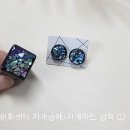 실용 자개 공예 이미지