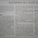 동우한의원 이미지
