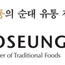 보승