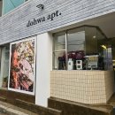 도화 | 용산 인테리어 맛집 대형카페 추천, &lt;도화 아파트먼트 한강로 &gt;후기
