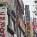 제이제이스테이