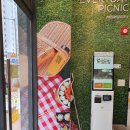 얌샘김밥길음롯데