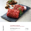 강강술래청담점