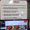 수북한 돼지국밥 | 김해 칼국수 맛집｜국밥 좋아하면 무조건 만족하는 진해장뼈칼국수