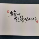 삼호 작은도서관 이미지