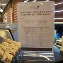 코코샤브(재송점) 이미지