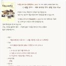 '시골집 고쳐살기' 전희식 작가와 함께 하는 ＜시골집 고치기-생태화장실 짓기＞ 특별강좌에 모십니다. 이미지