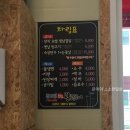 창고형 초벌 왕소금구이 이미지