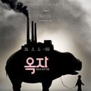 우정환경자원 이미지