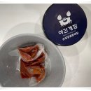만선영어조합법인