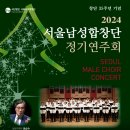 창단 35주년 정기연주회 Daum카페