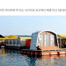 서해낚시마트