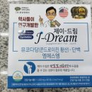 송탄드림약국 이미지