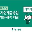 하이펀딩