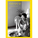 마음산책 이미지