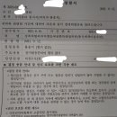 정안통신 - 강동구 구천면로**길 | 정안통신