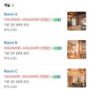 한옥스테이 달리 이미지