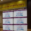 오리종합관리 이미지