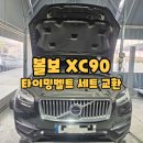 아크로모터스 - 수원시 영통구 삼성로 26 | 아크로모터스