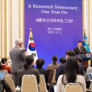 태평양종합건설(주) 정책브리핑