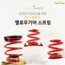 마스터안전카 이미지