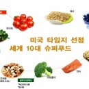 천수밥상 이미지