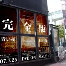 푸른광고 - 북구 칠성로 61-1 | 푸른광고